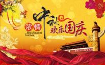 Happy Mid-Autumn Festival and National Day