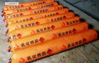 The use of U SHAPED clips( U-CLIP) in the emulsion explosives industry