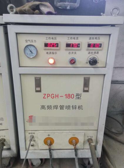 Zinc spraying machine 180 Model